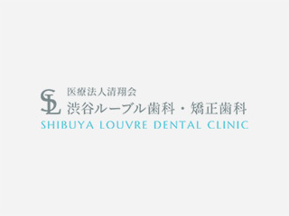 インビザの方用　渋谷ルーブル歯科・矯正歯科からのお知らせ